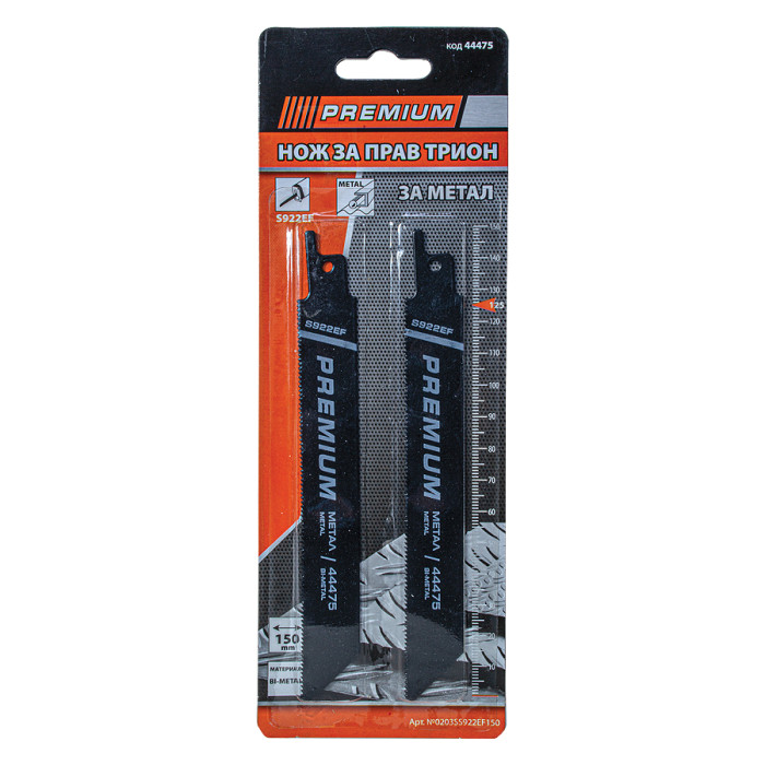 НОЖ ЗА ПРАВ ТРИОН PREMIUM ЗА МЕТАЛ 2БР 150мм S922EF - valerii.com