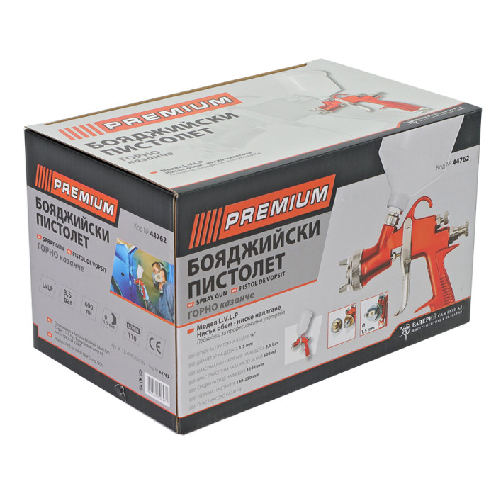 ПИСТОЛЕТ БОЯДЖ.ГОРНО LVLP 1.5 PREMIUM - valerii.com