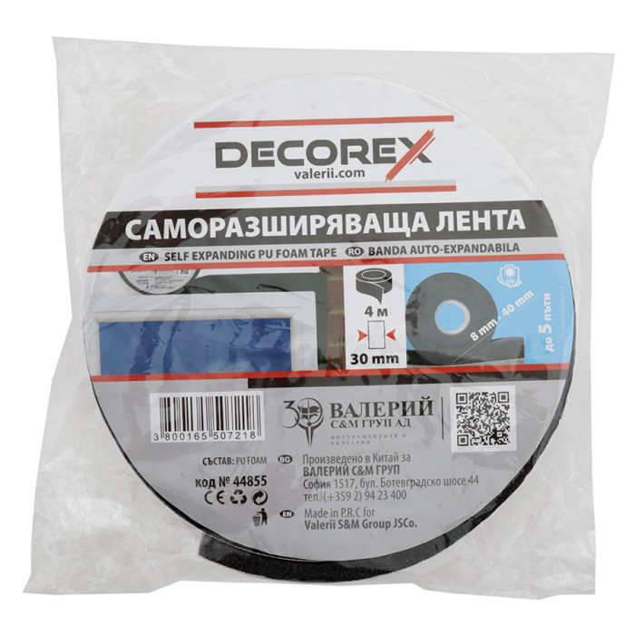 САМОРАЗШИРЯВАЩА СЕ ЛЕНТА DECOREX - valerii.com