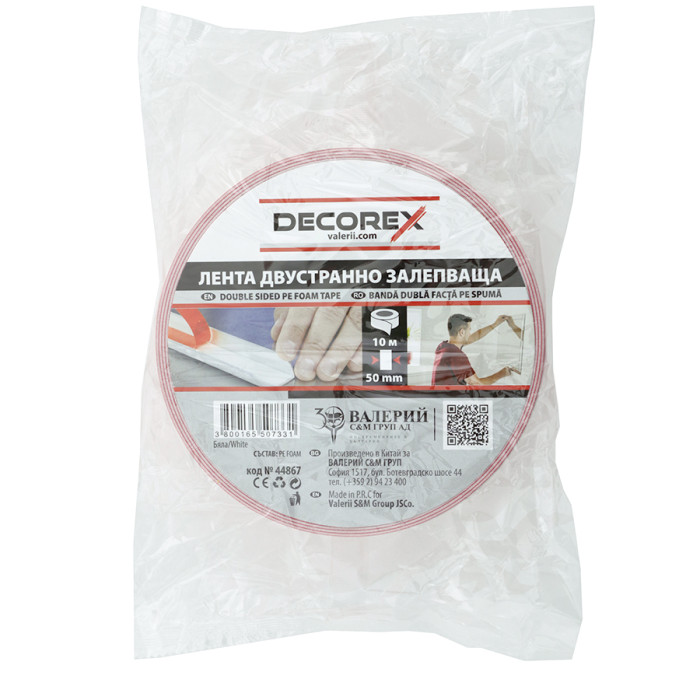 БЯЛА ДВОЙНОЛЕПЯЩА ЛЕНТ DECOREX - valerii.com