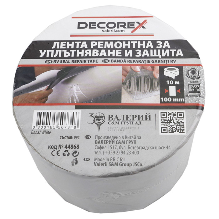 ЛЕНТА РЕМОНТНА ЗА ТЕЧОВЕ RV БЯЛА 100 мм x 10 м DECOREX - valerii.com