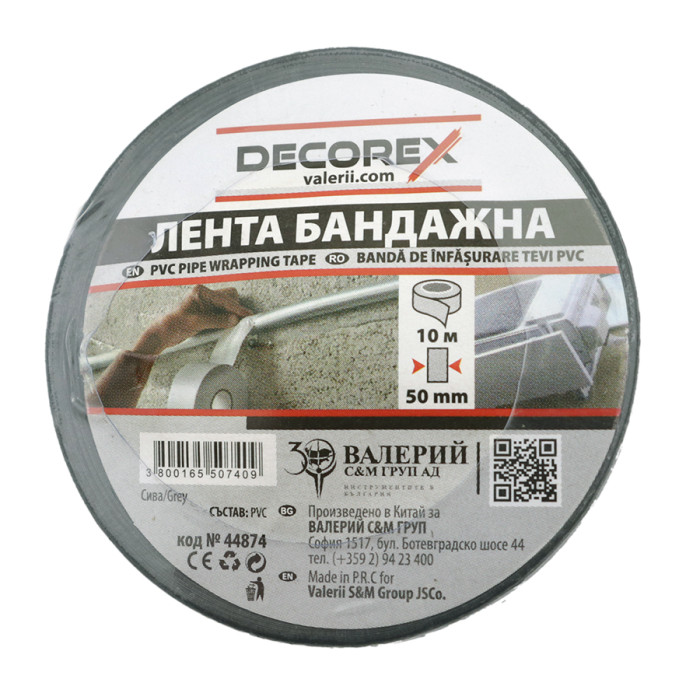 ЛЕНТА БАНДАЖНА СИВА 50ММ*10М DECOREX - valerii.com
