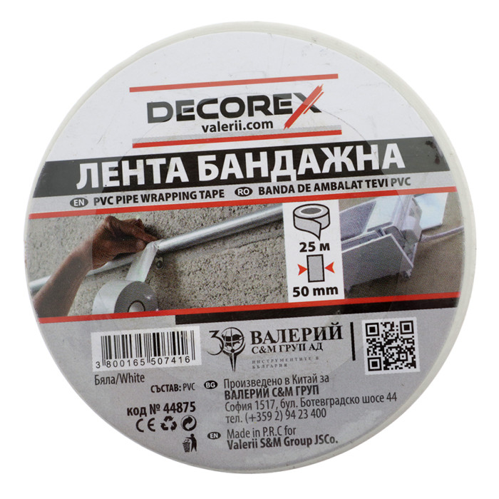 ЛЕНТА БАНДАЖНА СИВА 50ММ*10М DECOREX - valerii.com