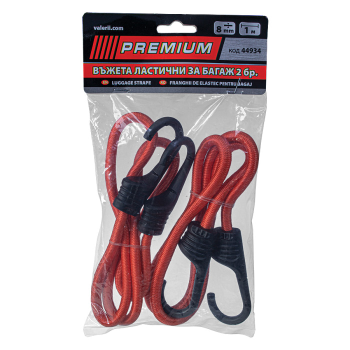 ВЪЖЕТА ЛАСТИЧНО ЗА БАГАЖ 2 броя КОМПЛЕКТ PREMIUM - valerii.com
