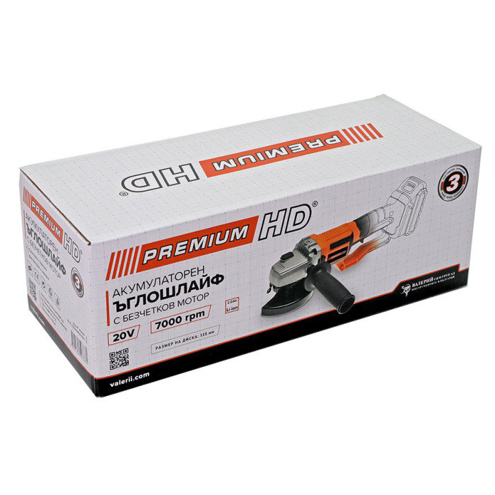 ЪГЛОШЛАЙФ АКУМУЛАТОРЕН PREMIUM HD С БАТЕРИЯ 20V 2Ah - valerii.com