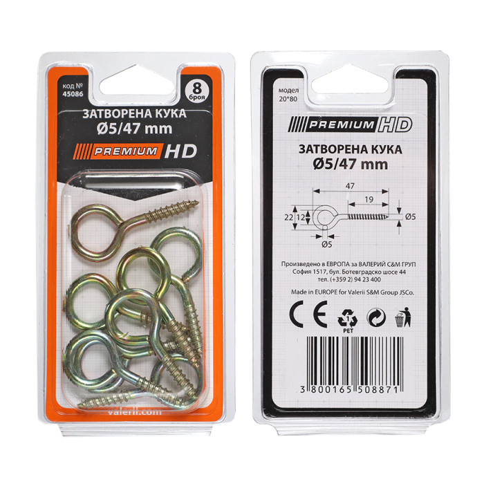 ЗАТВОРЕНА КУКА/ПИТОН БЛИСТЕР - valerii.com