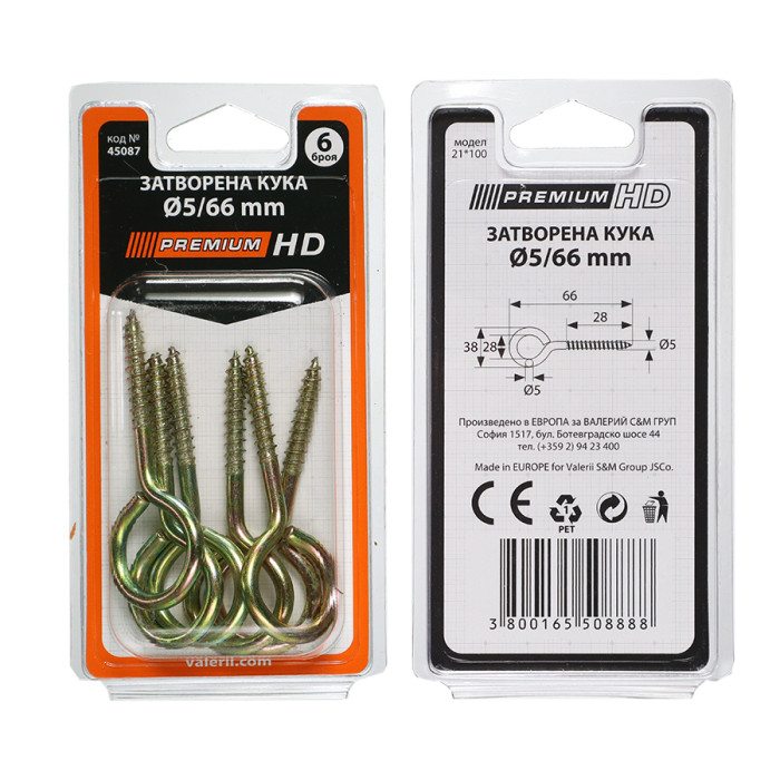 ЗАТВОРЕНА КУКА/ПИТОН БЛИСТЕР - valerii.com