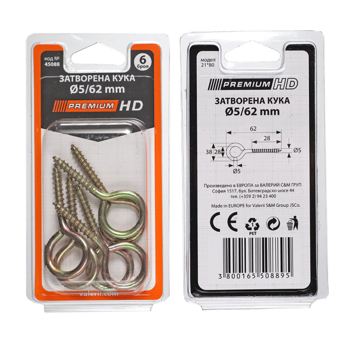 ЗАТВОРЕНА КУКА/ПИТОН БЛИСТЕР - valerii.com