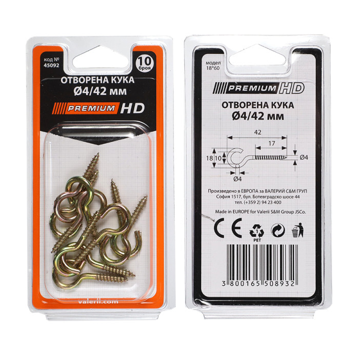 ОТВОРЕНА КУКА/ПИТОН БЛИСТЕР - valerii.com