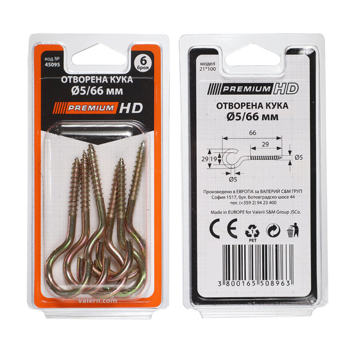 ОТВОРЕНА КУКА/ПИТОН БЛИСТЕР - valerii.com