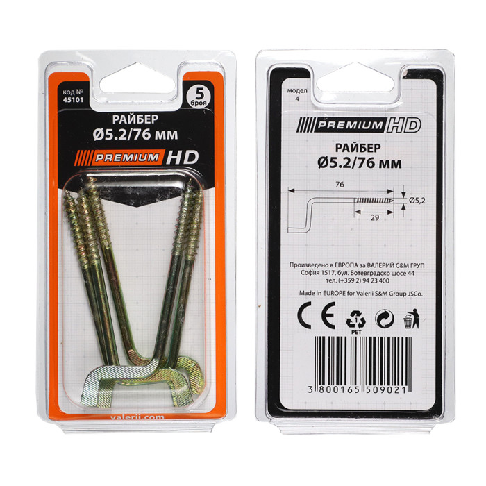 РАЙБЕР 5 БР БЛИСТЕР - valerii.com