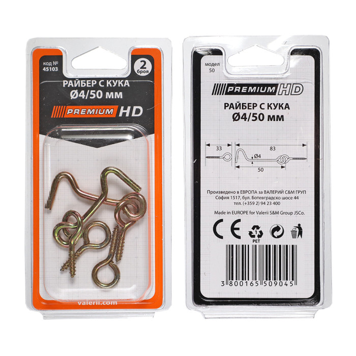 РАЙБЕР С КУКА 2 БР БЛИСТЕР - valerii.com