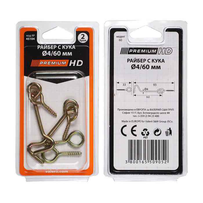 РАЙБЕР С КУКА 2 БР БЛИСТЕР - valerii.com