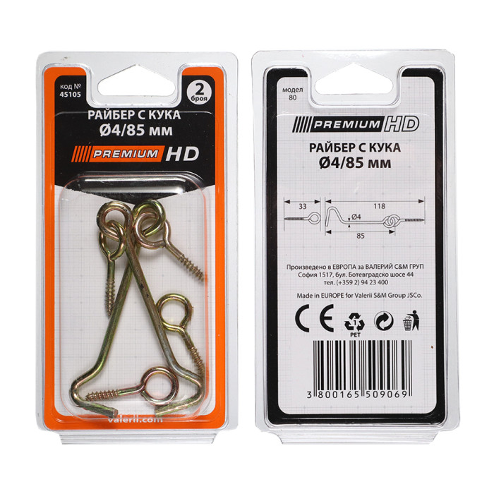 РАЙБЕР С КУКА 2 БР БЛИСТЕР - valerii.com