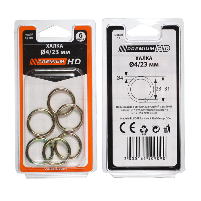 ХАЛКА № 6БР БЛИСТЕР - valerii.com