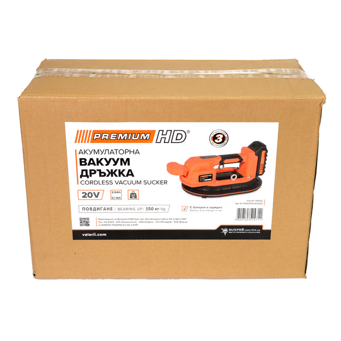 ВАКУМ ДРЪЖКА АКУМ. 20V 2Ah PREMIUM HD - Valerii.com