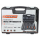 SOCKET SET 1/2-1/4 94Ч PREMIUM - valerii.com