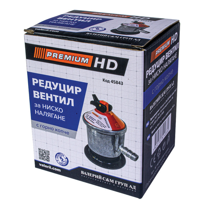 РЕДУЦИР ВЕНТИЛ НИСКО НАЛЯГАНЕ ГОРНО КОПЧЕ PREMIUM HD - valerii.com