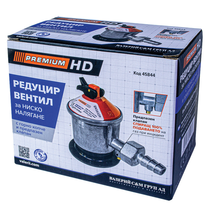 РЕДУЦИР ВЕНТИЛ НИСКО НАЛЯГАНЕ ГОРНО КОПЧЕ ПРЕДПАЗЕН КЛАПАН PREMIUM HD - valerii.com