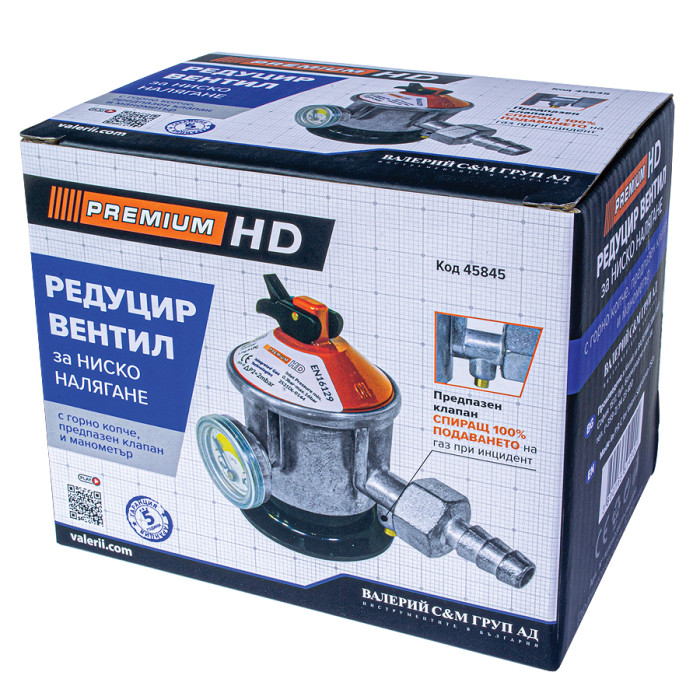 РЕДУЦИР ВЕНТИЛ НИСКО НАЛЯГАНЕ. Г.К. КЛАПАН+МАНОМЕТЪР PREMIUM HD - valerii.com