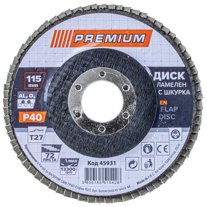 ДИСК ЛАМЕЛЕН С ШКУРКА 115MM - Valerii.com