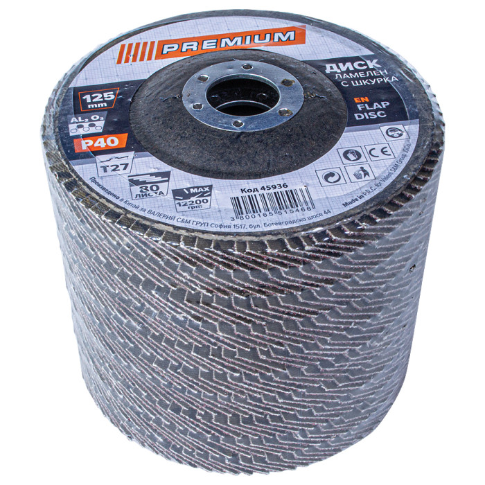 ДИСК ЛАМЕЛЕН С ШКУРКА 125MM - Valerii.com