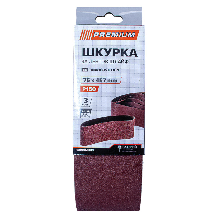 ШКУРКА ЗА ЛЕНТОВ ШЛАЙФ 3БР 75Х457 - Valerii.com