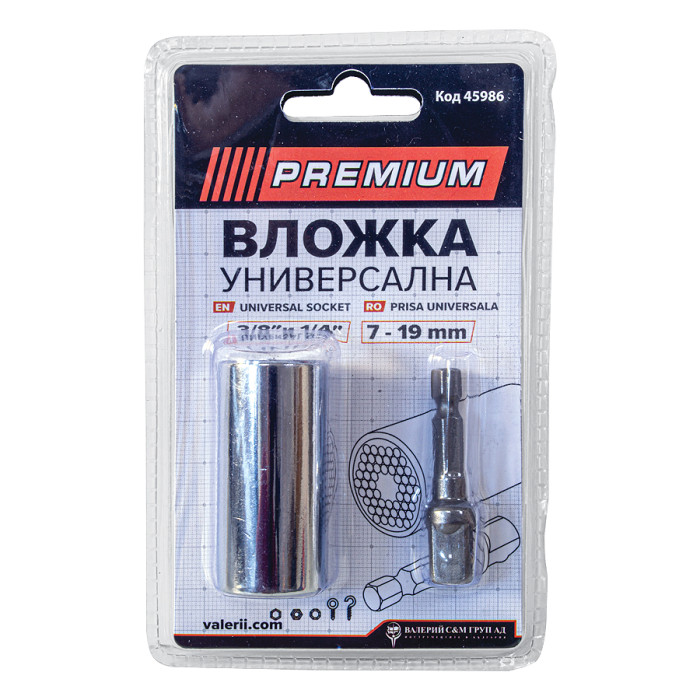 ВЛОЖКА УНИВЕРСАЛНА 3/8 И 1/4 7-19mm PREMIUM - Valerii.com