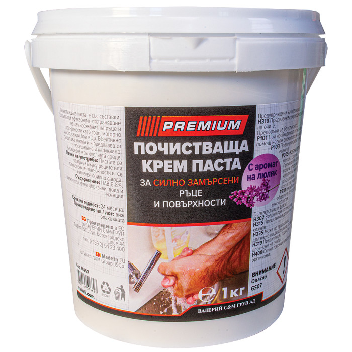 HAND MUSHROOM 1 kg PREMIUM