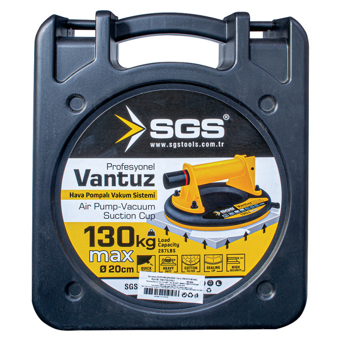 ВАКУУМ ДРЪЖКА PROFESSIONAL - Valerii.com