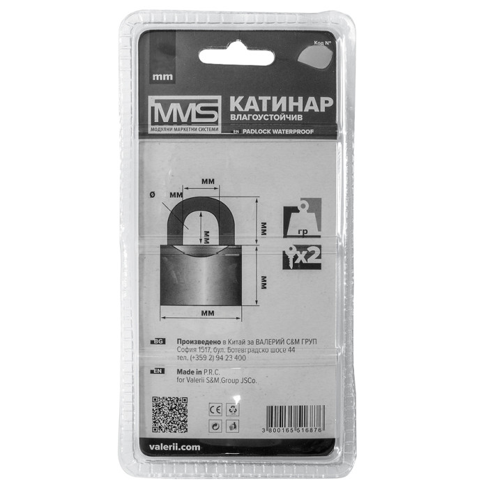 КАТИНАР ВЛАГОУСТОЙЧИВ блистер от Valerii.com