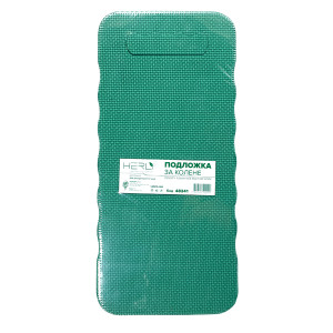 ПОДЛОЖКА ЗА КОЛЕНЕ HERLY