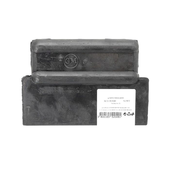 ШПАКЛА ГУМЕНА 160ММ