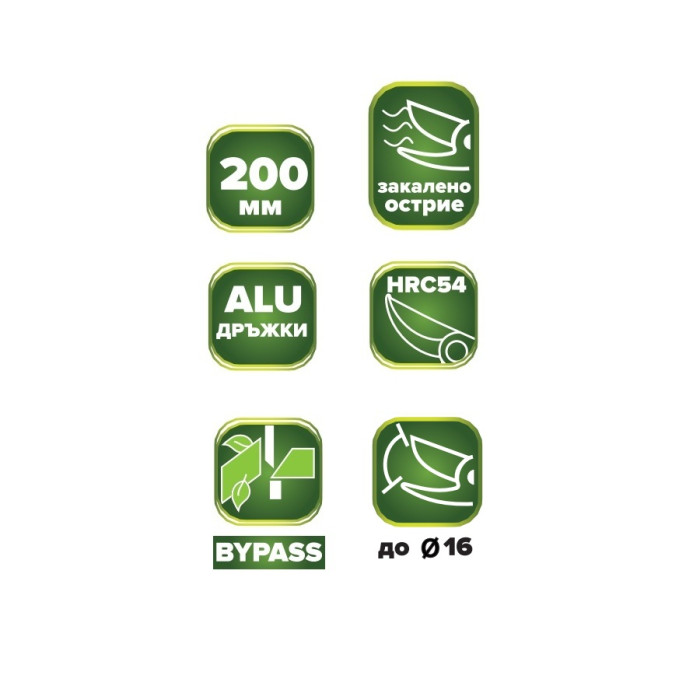 BYPASS PRUNER 200mm ALU STRAIGHT BLADE HEAT TREATED HRC54 HERLY-S