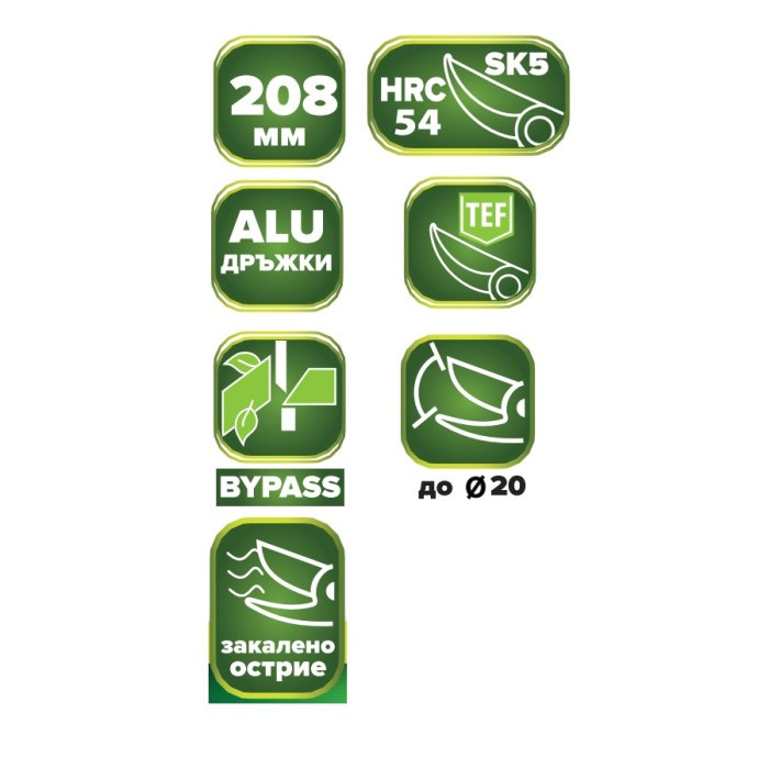 BYPASS PRUNER 208mm ALU SK5 HRC54 HERLY-PRO