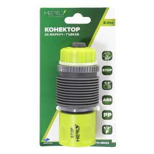КОНЕКТОР 1/2"ж STOP за МАРКУЧ 1/2" С ГЪВКАВА ВРЪЗКА ABS HERLY-S