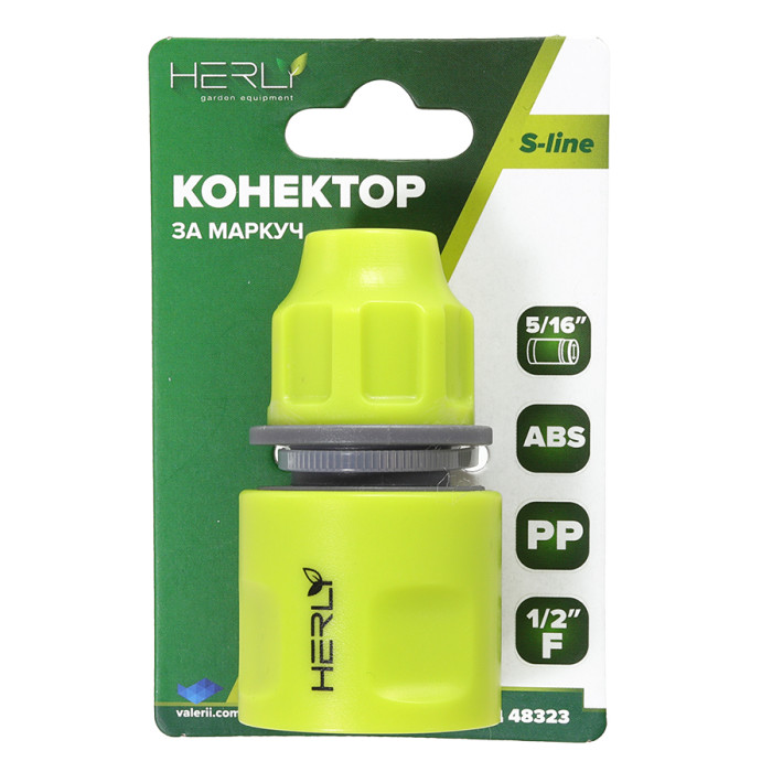 КОНЕКТОР 1/2"ж ЗА МАРКУЧ 5/16" ABS HERLY-S