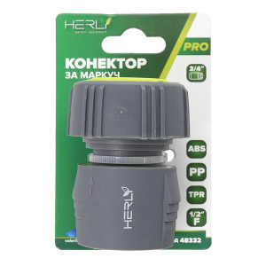 КОНЕКТОР 1/2"ж ЗА МАРКУЧ 3/4" TPR HERLY-PRO