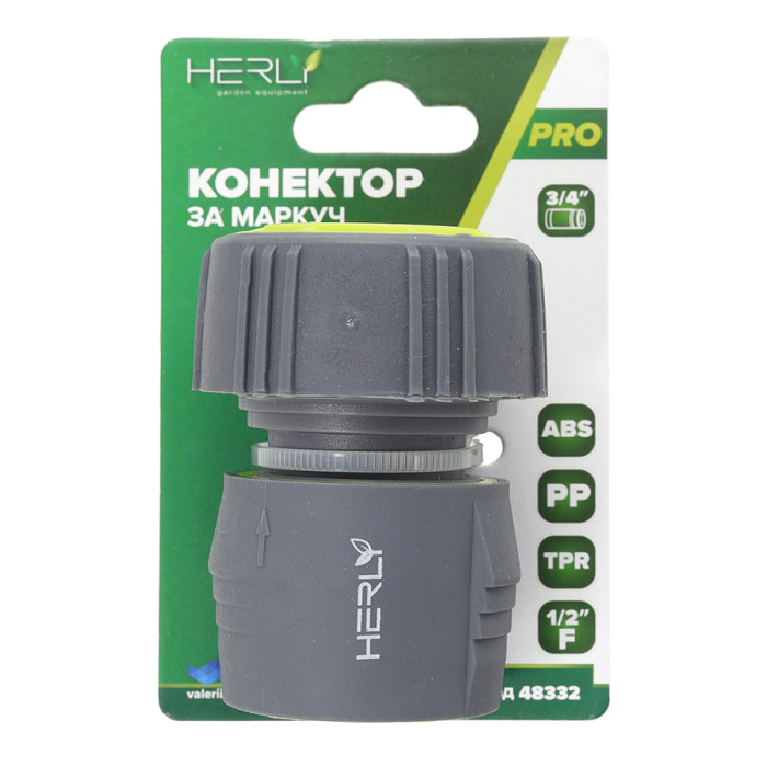КОНЕКТОР 1/2"ж ЗА МАРКУЧ 3/4" TPR HERLY-PRO