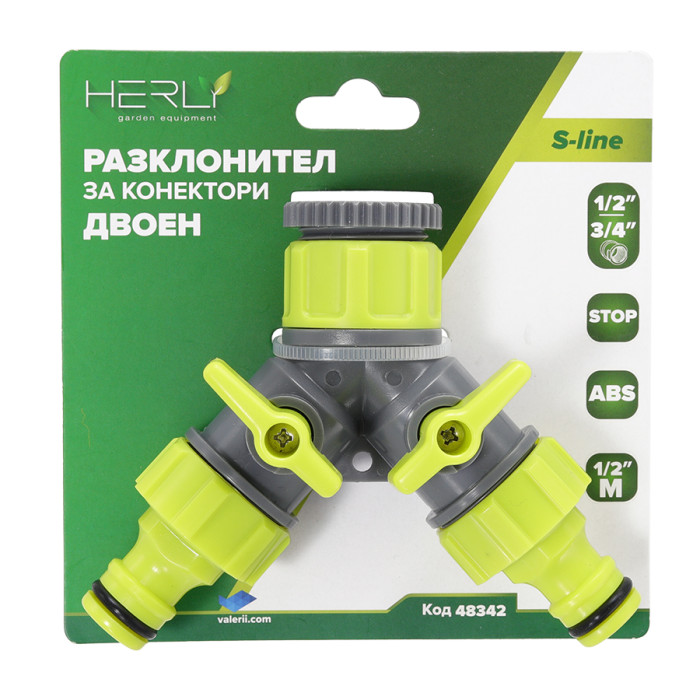 РАЗКЛОНИТЕЛ ЗА КОНЕКТОРИ 2-ен+STOP 1/2"-3/4" ABS HERLY-S