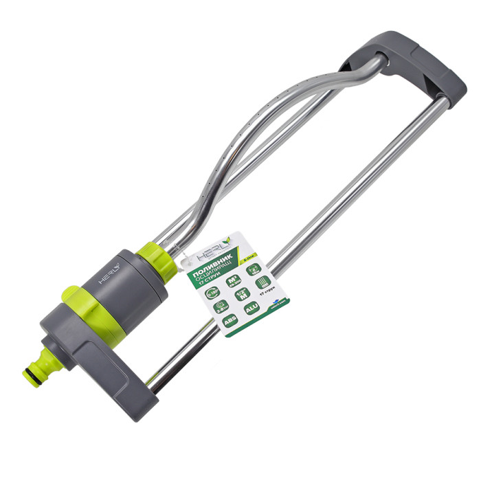 ПОЛИВНИК ОСЦИЛИРАЩ 17-СТРУИ ABS+МЕТАЛ HERLY-S