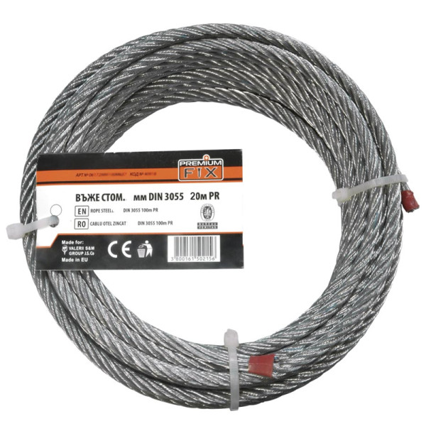 ВЪЖЕ СТОМАНЕНО-ПОЦИНКОВАНО 20М