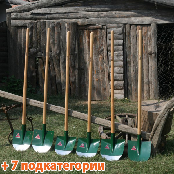 ГРАДИНСКИ СЕЧИВА И ИВЕНТАР